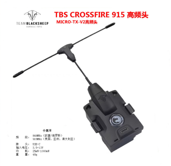 Tbs Fpv Crossfire - ชุดเริ่มต้น 2026 TBS CROSSFIRE MICRO TX