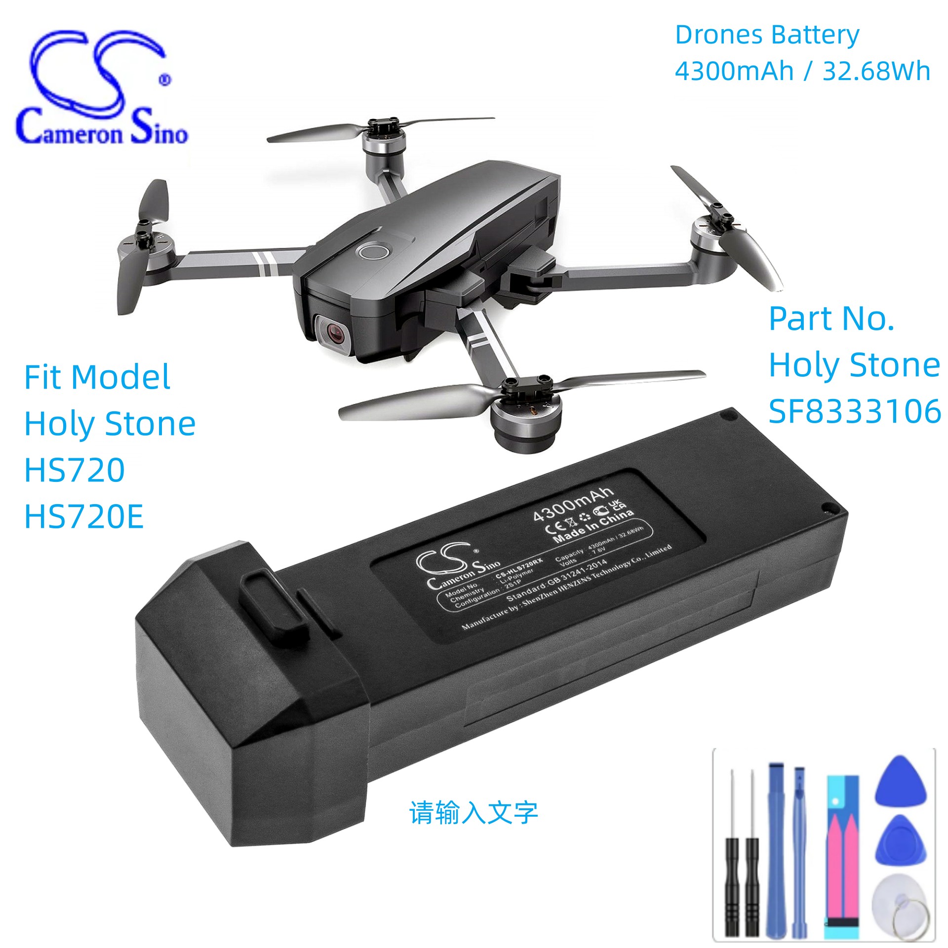 Holy Stone Drone Hs720 - แบตเตอรี่โดรนสำหรับ Holy Stone HS720 E SF8333106