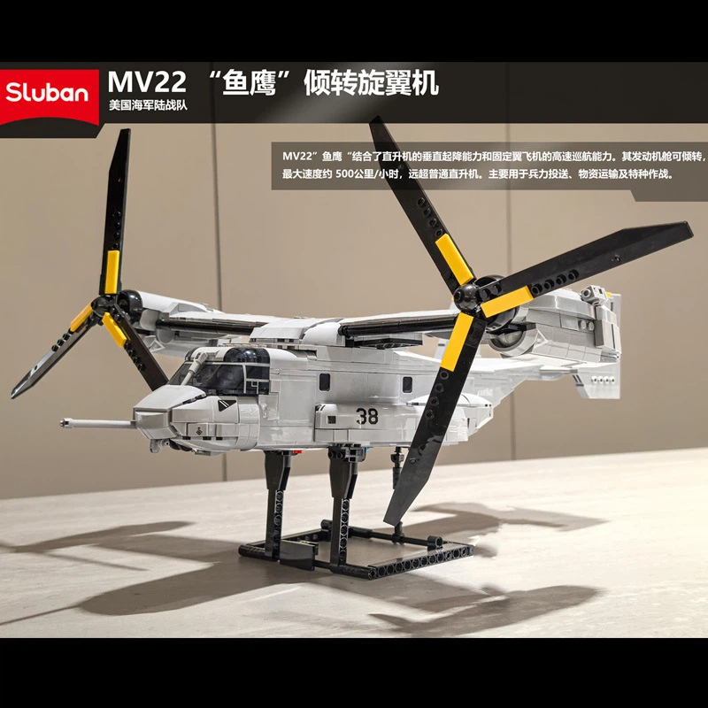 ชุดตัวต่อ MV22 Osprey Tiltroto - Jjrc Drone X12 บทวิจารณ์และราคา