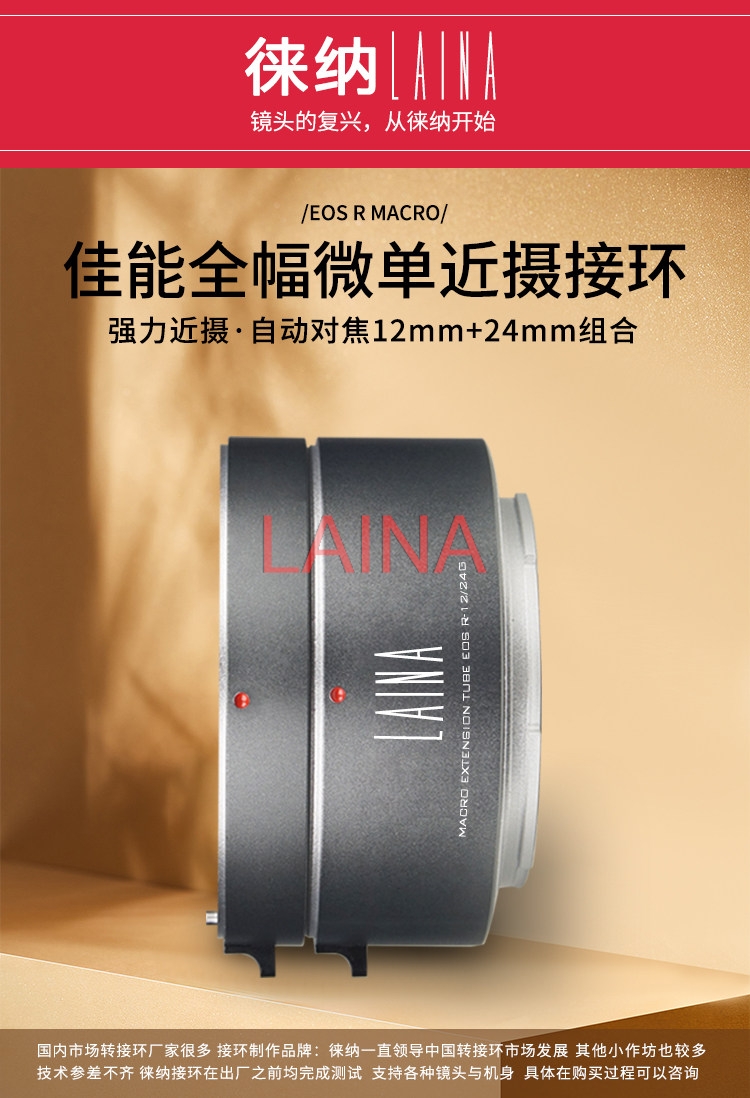 LAINA ชุดขยายมาโครออโต้โฟกัสสำ - Canon Camera Eos R50 บทวิจารณ์และราคา