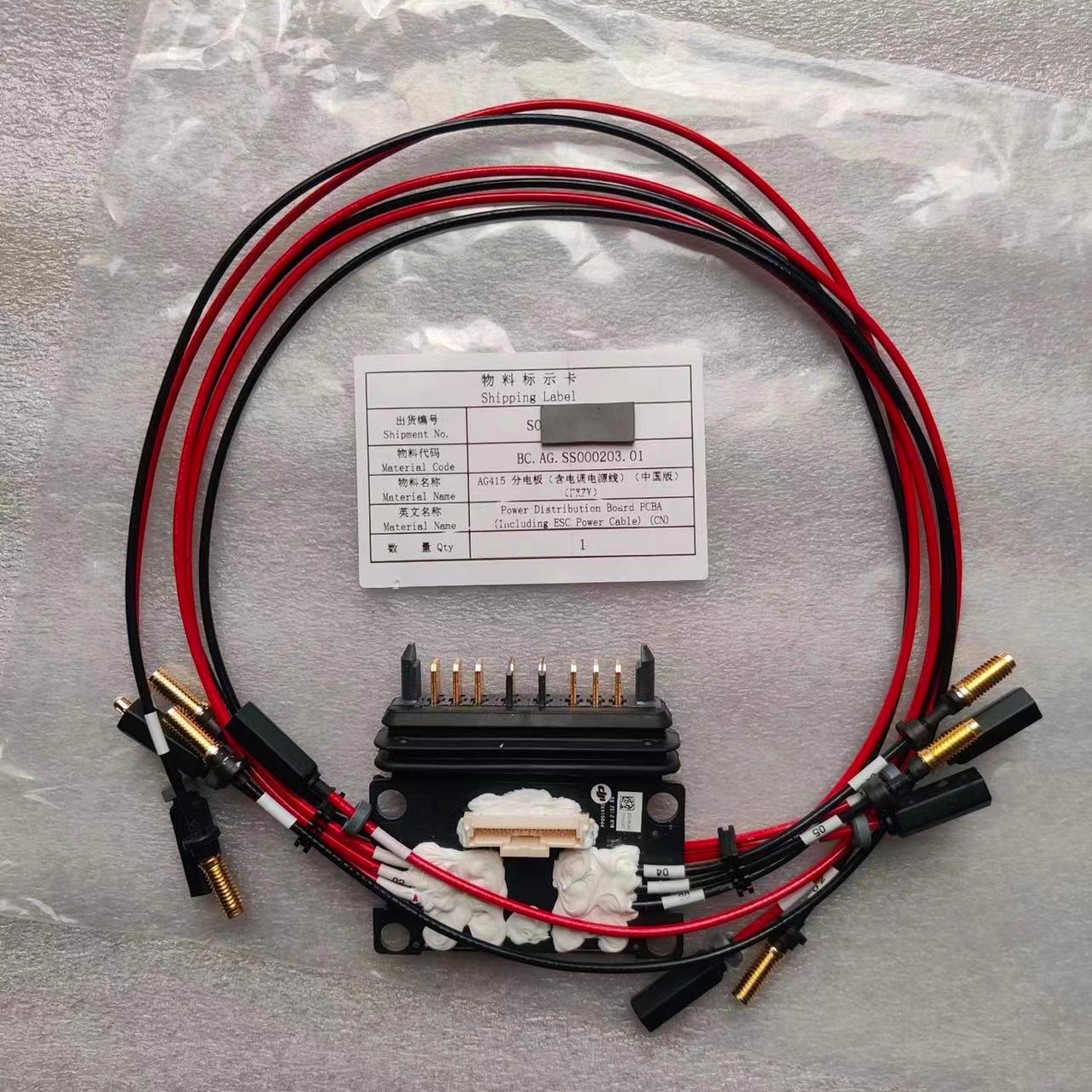 สําหรับ Agras DJI T20 Power Di - Drone Kit Parts Included บทวิจารณ์และราคา