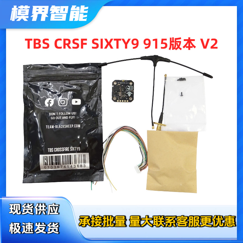 ชุดรับสัญญาณภาพ Spot black she - Tbs Fpv Tracer บทวิจารณ์และราคา