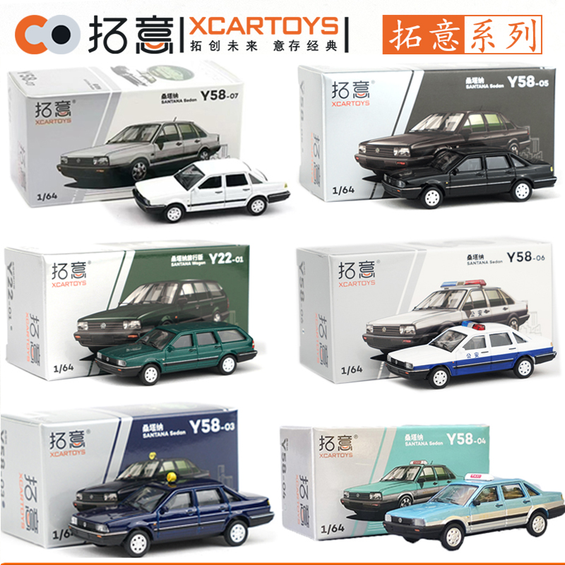 XCARTOYS 1/64 Volkswagen Santa - Eachine Drone E58 บทวิจารณ์และราคา