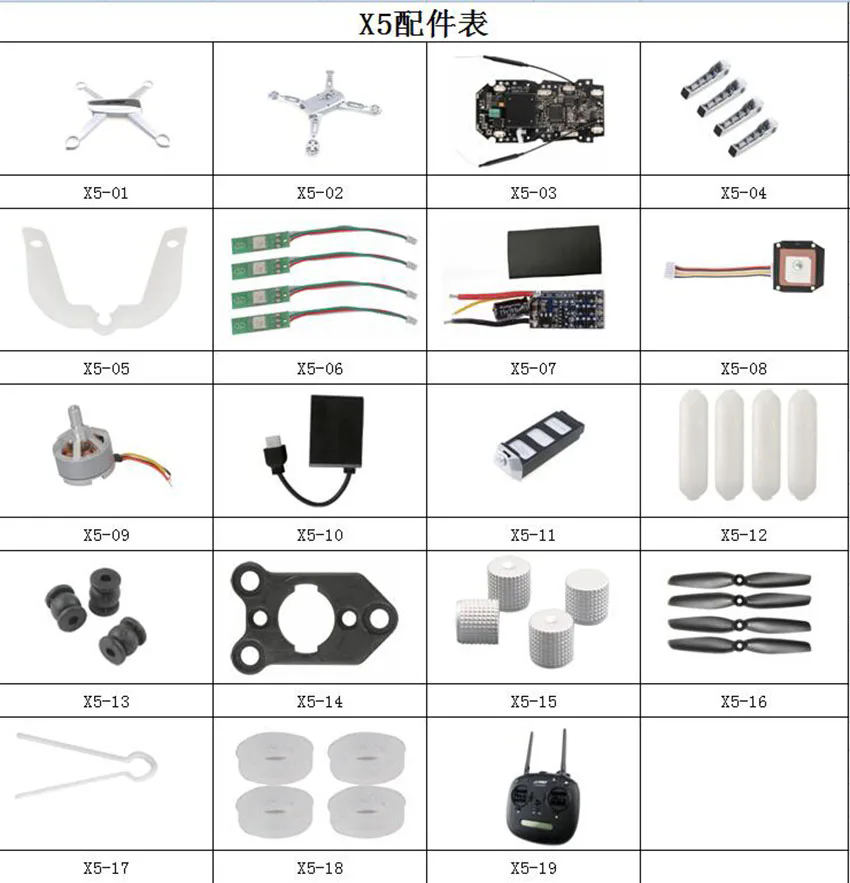 JJRC JJPRO X5 MJX B5W RC โดรนค - Holy Stone Drone Hs720 บทวิจารณ์และราคา